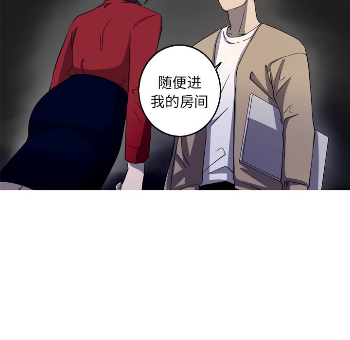 第29話 - 第19张