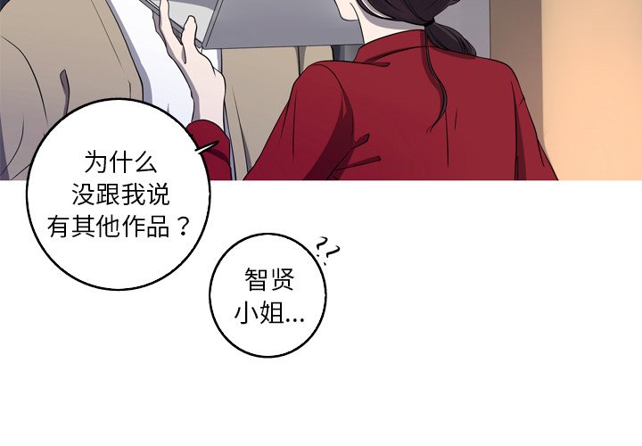 第29話 - 第2张