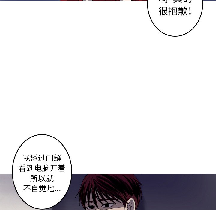 第29話 - 第21张