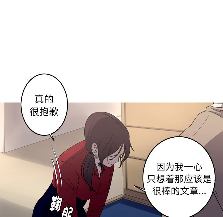 第29話 - 第23张