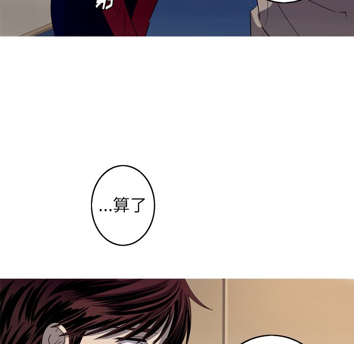 第29話 - 第24张