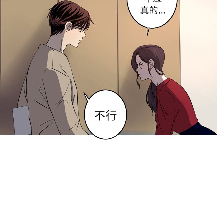 第29話 - 第26张