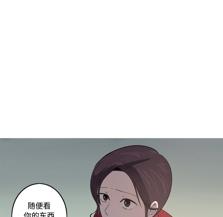 第29話 - 第27张
