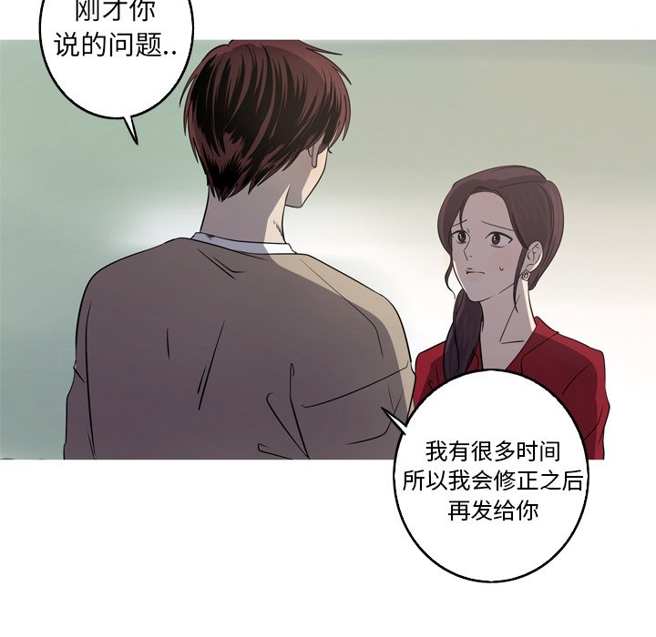 第29話 - 第29张