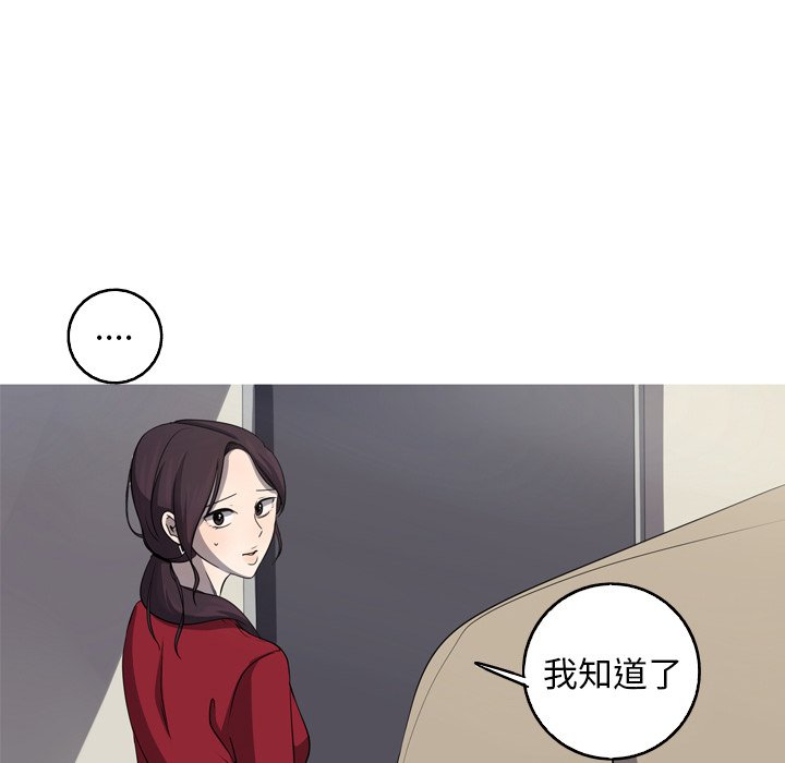 第29話 - 第33张