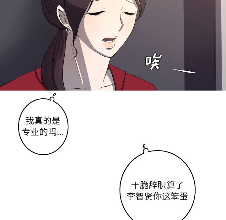 第29話 - 第36张