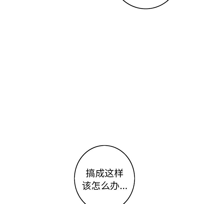 第29話 - 第37张