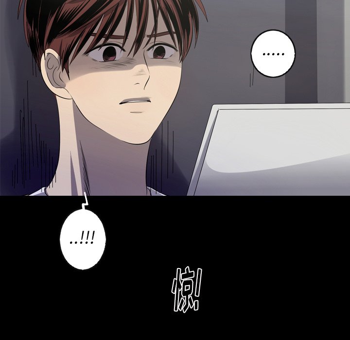 第29話 - 第4张