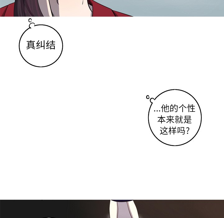 第29話 - 第42张