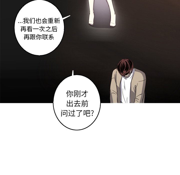 第29話 - 第43张