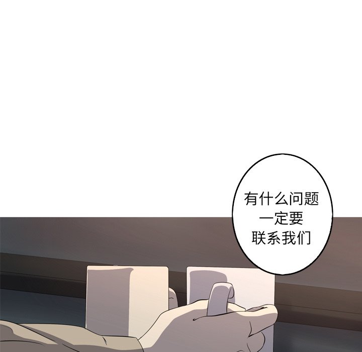 第29話 - 第44张