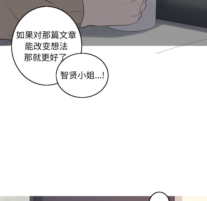 第29話 - 第45张