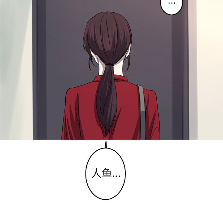第29話 - 第46张