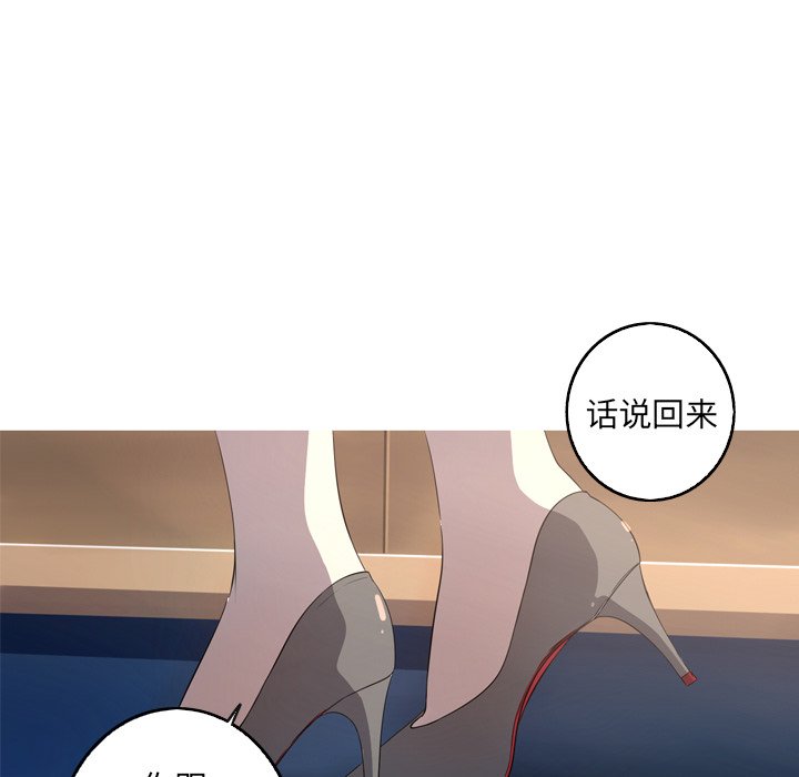 第29話 - 第47张