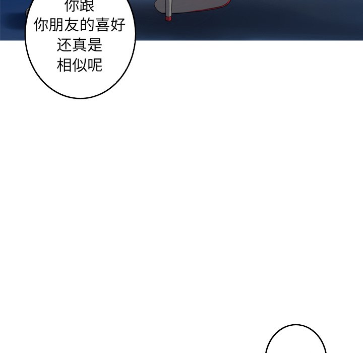 第29話 - 第48张