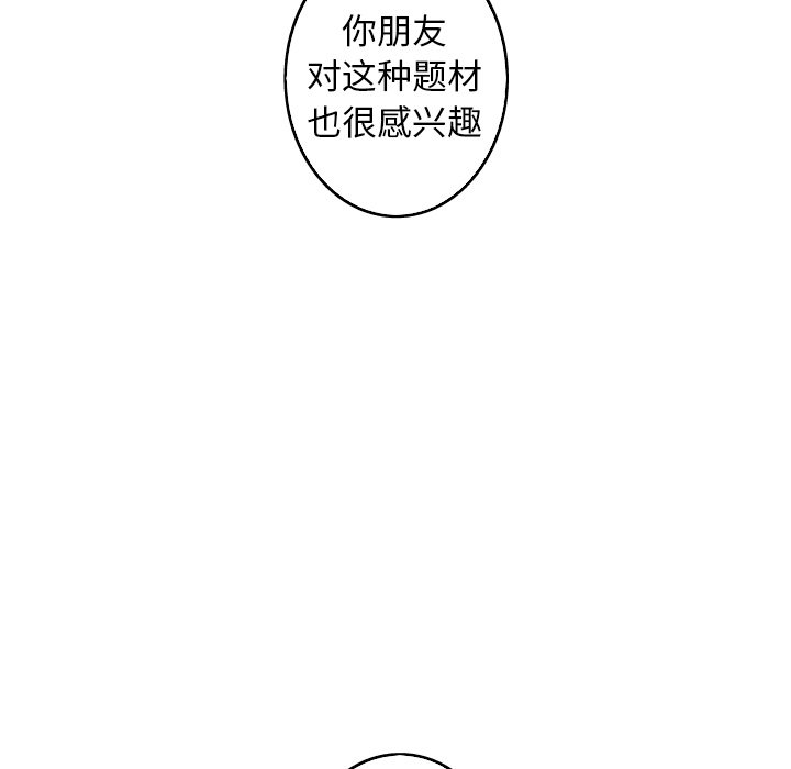 第29話 - 第50张