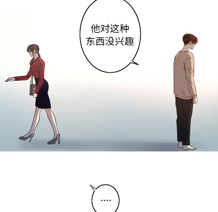 第29話 - 第51张