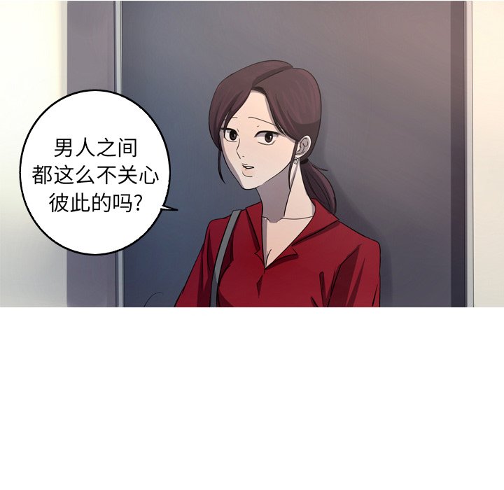 第29話 - 第53张