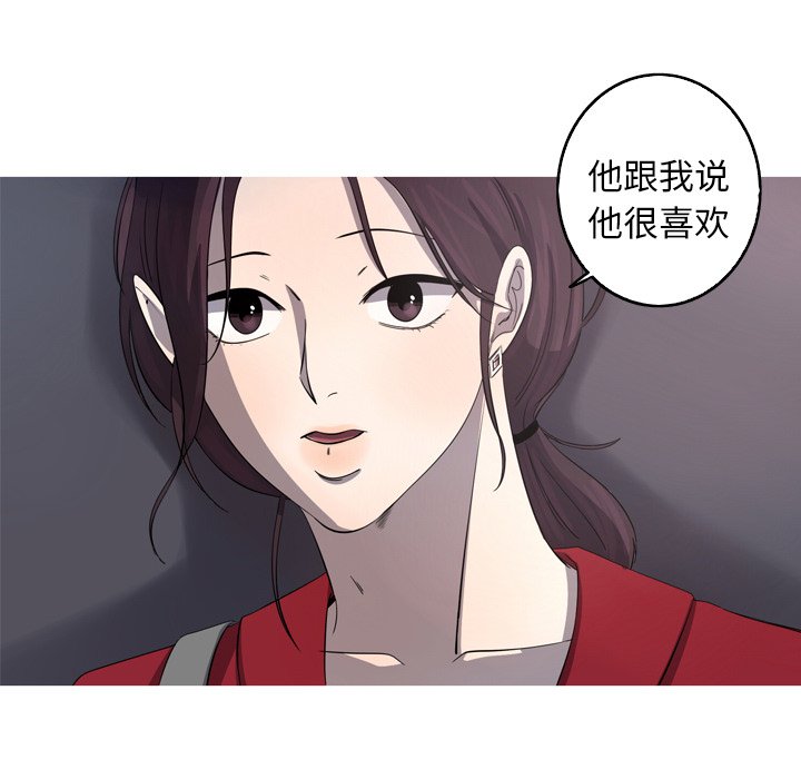 第29話 - 第54张