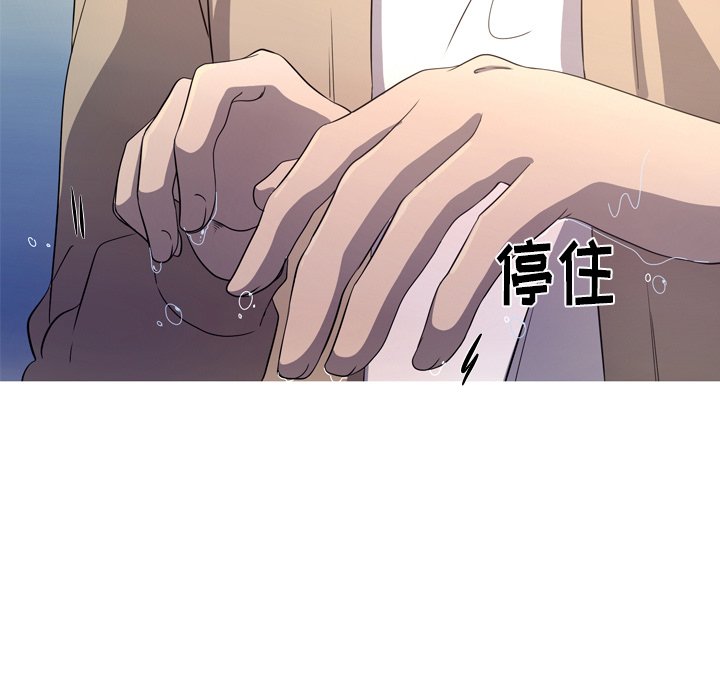 第29話 - 第56张