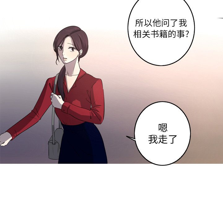 第29話 - 第59张