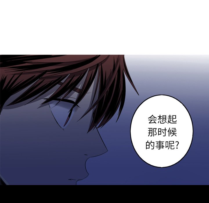 第29話 - 第63张