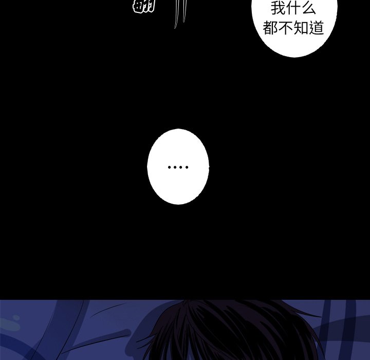 第29話 - 第67张