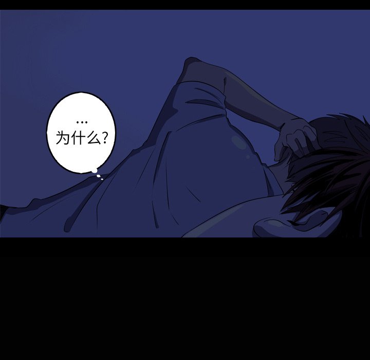 第29話 - 第69张