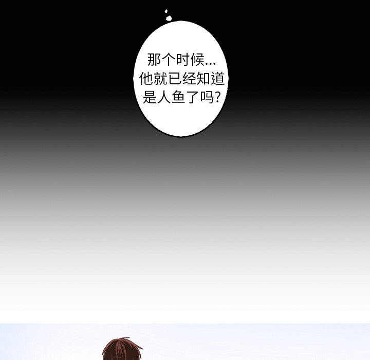 第29話 - 第70张