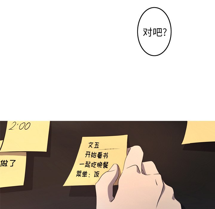 第29話 - 第72张