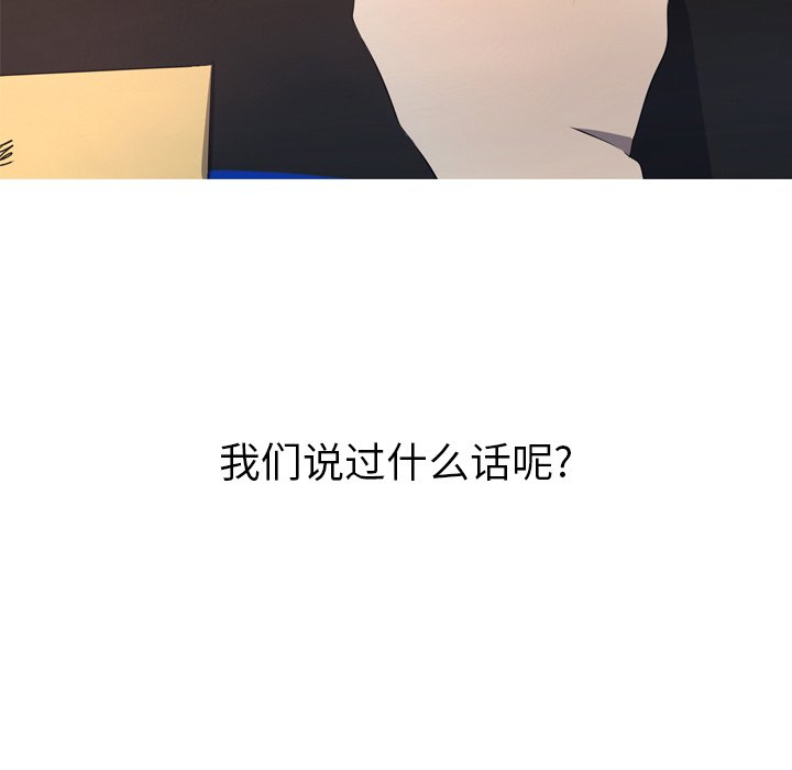 第29話 - 第73张