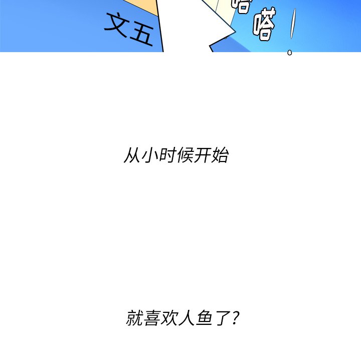 第29話 - 第75张