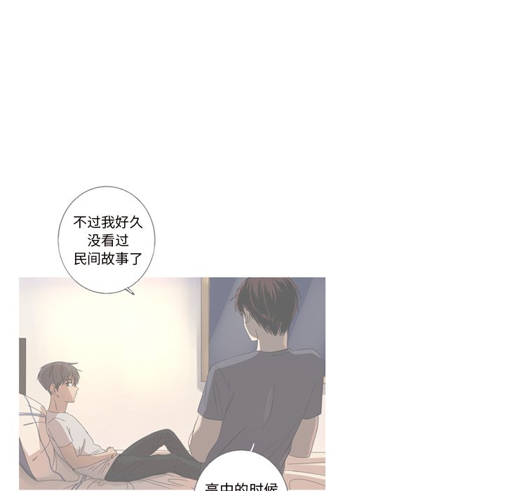 第29話 - 第76张