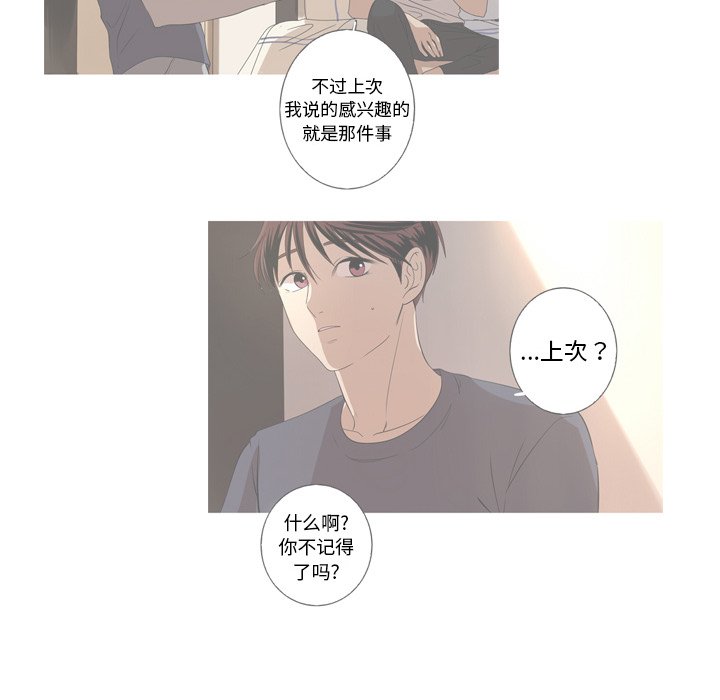 第29話 - 第79张