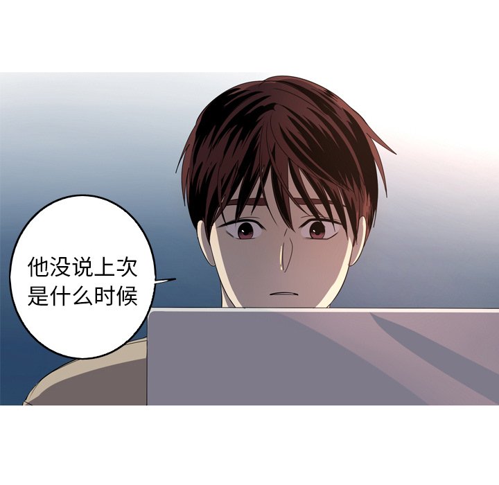 第29話 - 第81张