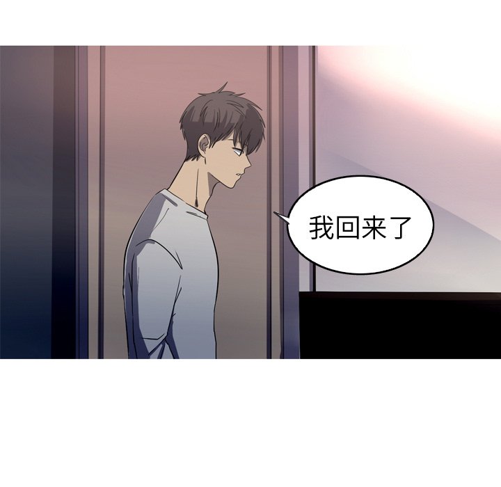 第29話 - 第86张