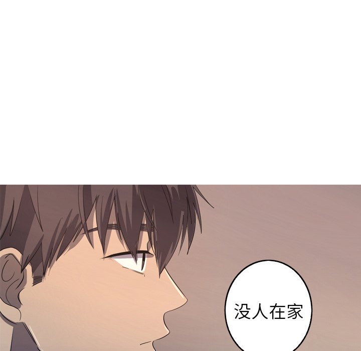 第29話 - 第87张