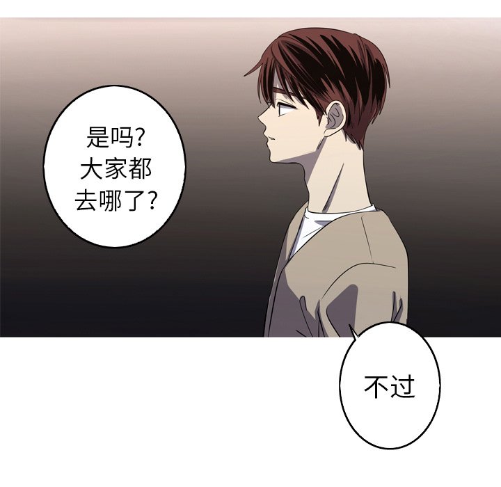 第29話 - 第89张