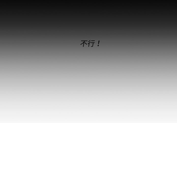 第29話 - 第9张