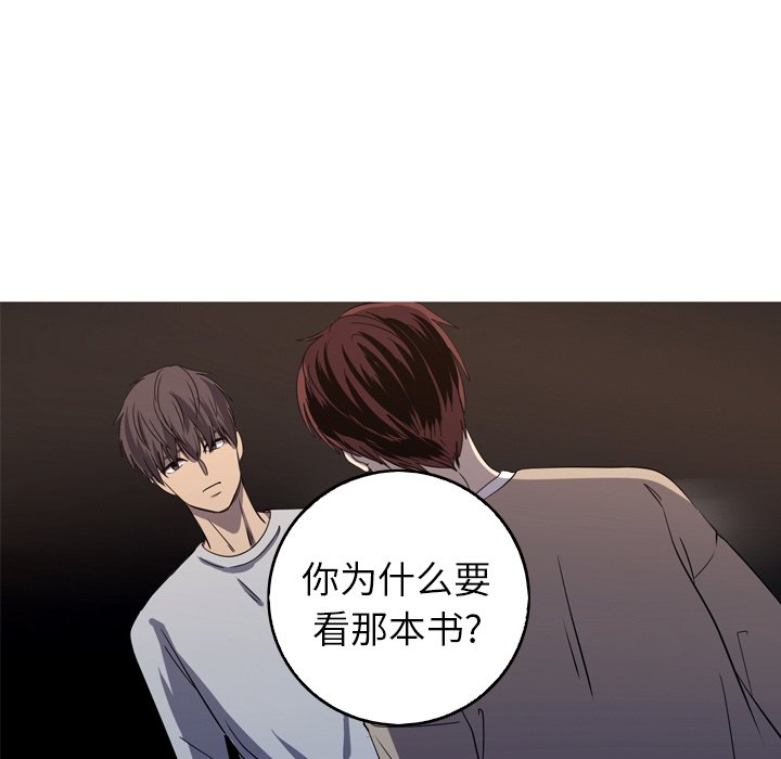 第29話 - 第90张