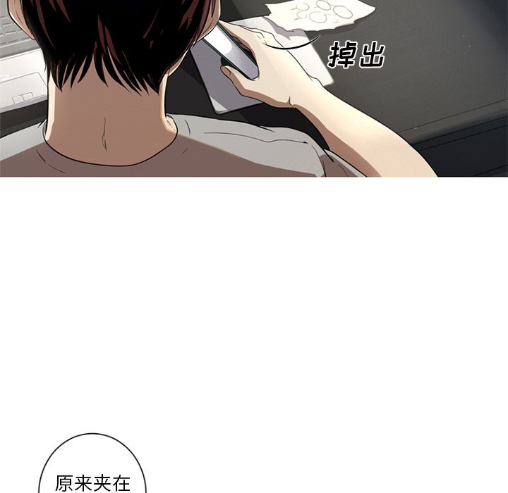 第3話 - 第10张