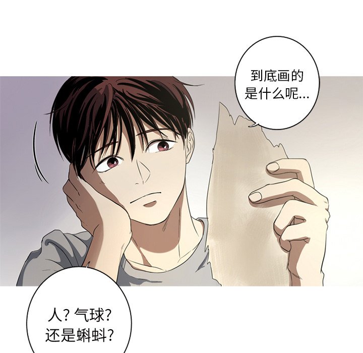 第3話 - 第12张