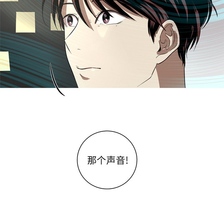 第3話 - 第15张