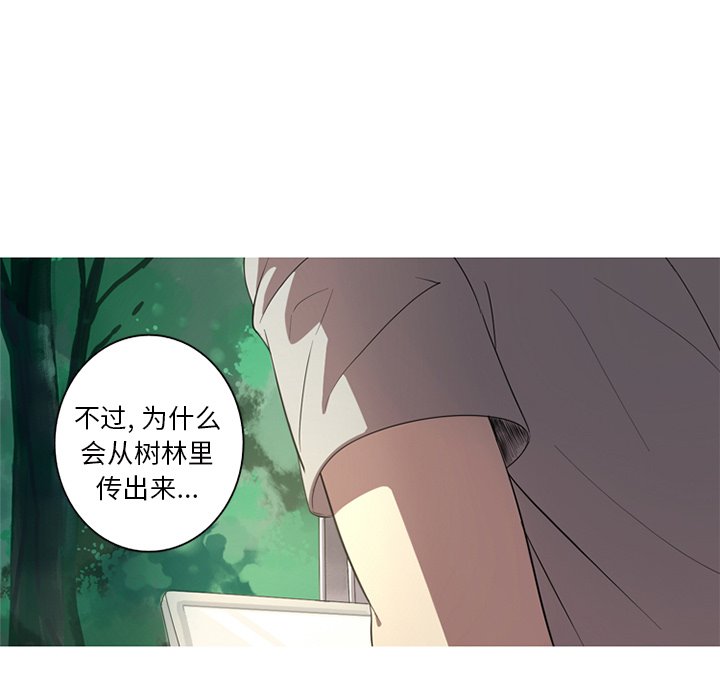 第3話 - 第18张