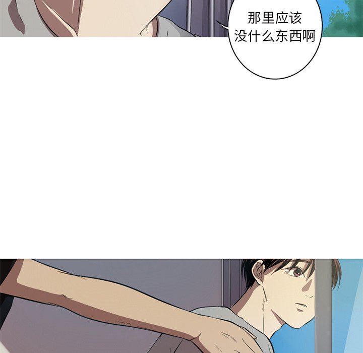 第3話 - 第20张