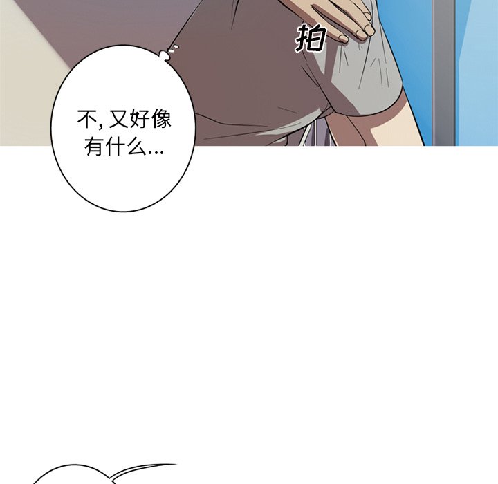 第3話 - 第21张