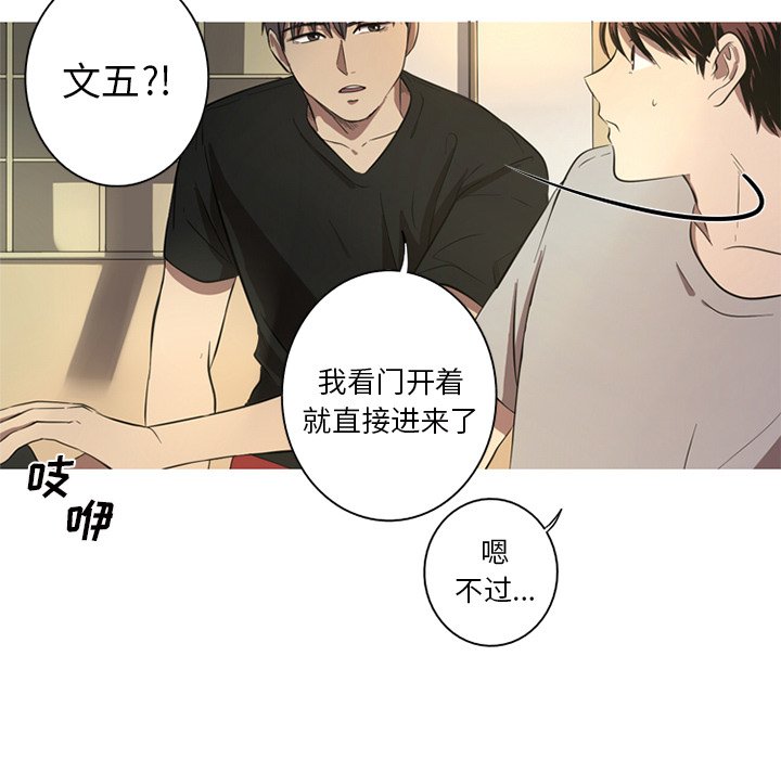 第3話 - 第22张