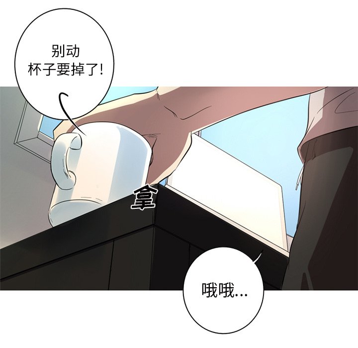 第3話 - 第23张
