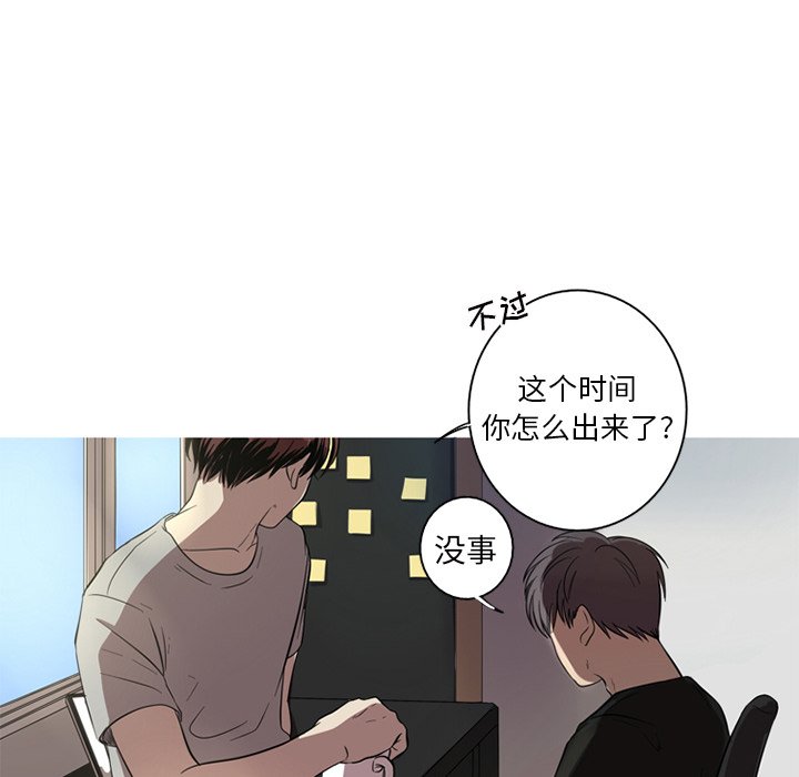 第3話 - 第24张