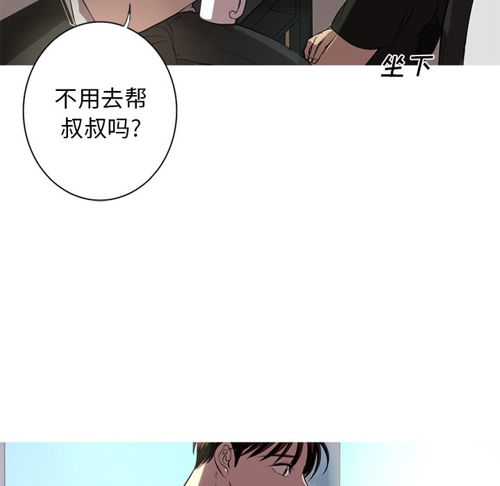 第3話 - 第25张